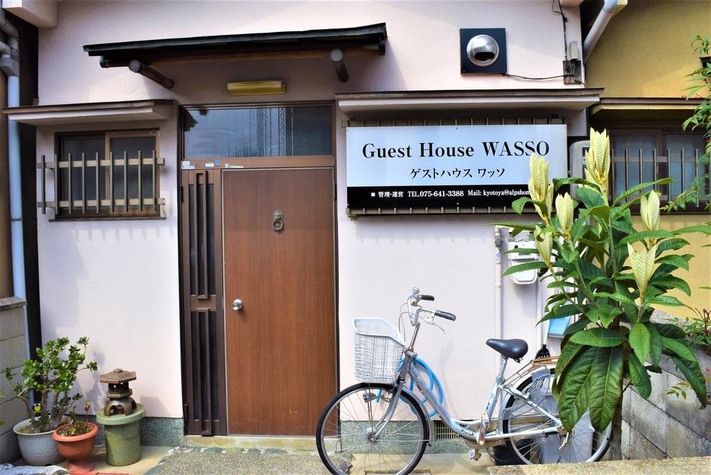 京都Wasso旅馆别墅 外观 照片
